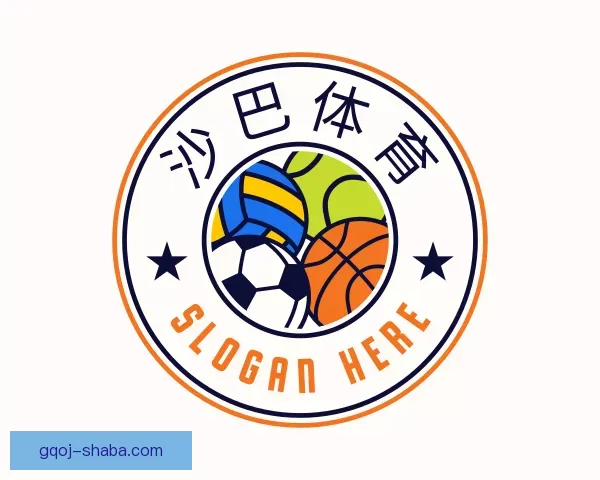 介绍沙巴体育
